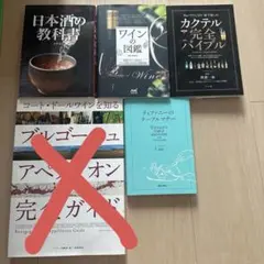 2026年最新】バラ売り可能1冊300円の人気アイテム - メルカリ