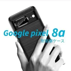 googlepixel8a