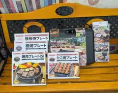 新品】Iwatani カセットフー 達人スリムII／ホットサンドグリル セット