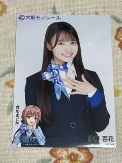 生写真2枚付き】AKB48 伊藤百花 1st PHOTOBOOK - メルカリ
