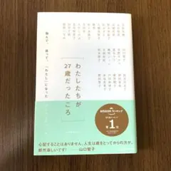 Item thumbnail for item 147854e4-c67c-4f7c-b08e-3bb0b666e363