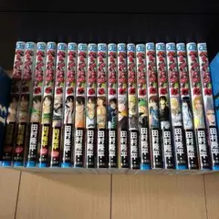 ベルゼバブ1〜19巻