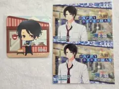 スタマイ 関大輔 カード セット - メルカリ