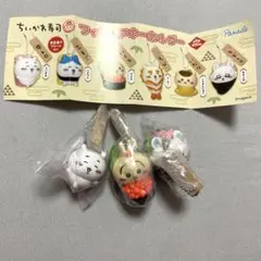 310 ちいかわ寿司　フィギュアキーホルダー