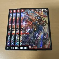 メラベンチャーザジョニー - メルカリ