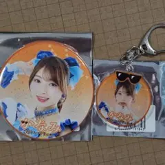 2026年最新】とき宣 組長くじの人気アイテム - メルカリ