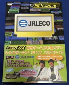 THE ゲームメーカー ジャレコ編 DVD 【中古品】　ゲームセンターCX