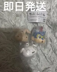 クレヨンしんちゃん マスコットキャップチャーム　3点セット