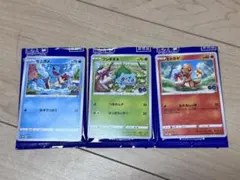 ポケモンカード - カーポケモンGO プロモ 御三家