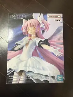 未開封】アルティメットまどか 「劇場版 魔法少女まどか☆マギカ[新編