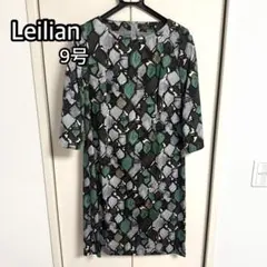 レリアン　ワンピース　9号