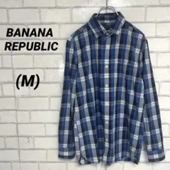 バナナリパブリック　チェックシャツ　青　ブルー　M 長袖　綿コットン　通年使える