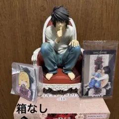デスノート 一番くじ ラストワン賞 L フィギュア 開封品
