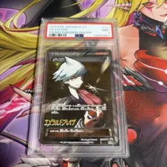 レッドの挑戦 SR ARS10 さいとうなおき 鑑定書付 ポケモンカードゲーム
