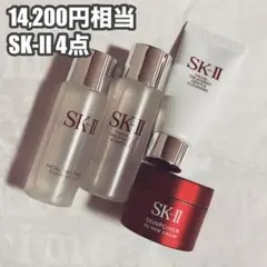 【14,200円相当】SK-II スキンケア4点のサムネイル