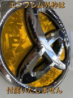 3Dフォージド柄 グロスゴールド フロントとリアのセット ノアヴォクシー90系