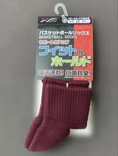 バスケットボールソックス 25-27cm