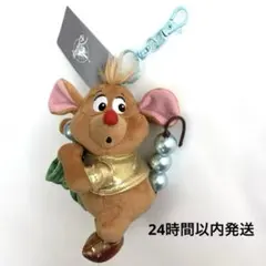 ガス ぬいぐるみキーホルダー・キーチェーン ブルーパール シンデレラ