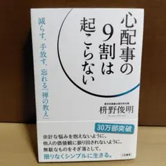 おちゃる様 リクエスト 2点 まとめ商品