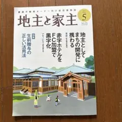 Item thumbnail for item 707c8b9e-9044-4706-92f5-8a96b95ef482