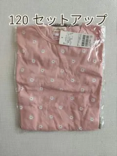 新品 Lycee mine パジャマ セットアップ 120cm 花柄