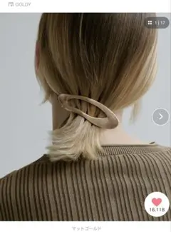 GOLDY スィック ウェーブ ライン ヘアー クリップ　マットゴールド