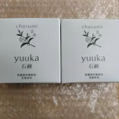 yuuka石鹸 60g★2個セット