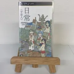 ino toshi様専用 3点まとめ