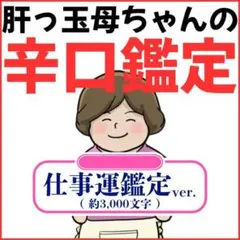 rurua様 リクエスト 4点 まとめ商品
