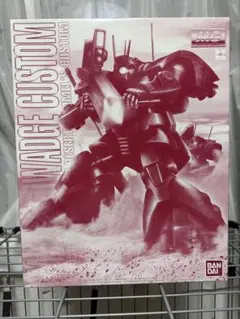 MG ユーマライトニング専用ゲルググ ＆ 高機動型ザクII 2体セット