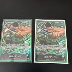 ワンピースカード ロロノア・ゾロ OP05-113 SR 2枚 - メルカリ
