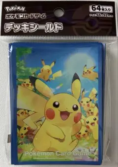 ポケモンカードゲーム デッキシールド 64枚 ピカチュウ大集合