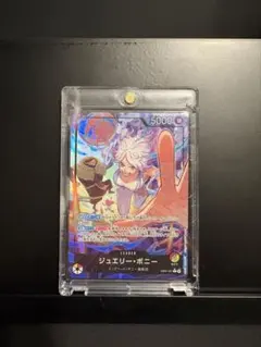 F*S様 ワンピースカード　ボニー　リーダーパラレル　EB04-001