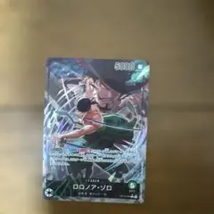 ロロノア・ゾロ L リーダーパラレル(リーパラ) OP12-020