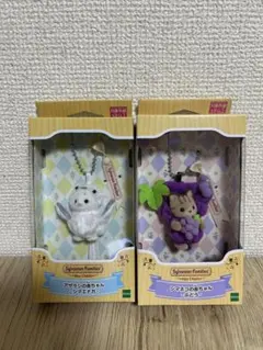 シルバニアファミリー アザラシ ショコラうさぎ　ハスキー キーホルダー セット シルバニアファミリー アザラシ ショコラうさぎ ハスキー キーホルダー