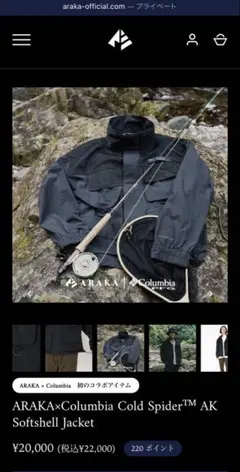 Columbia PFG ブラック ナイロンジャケット