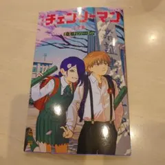 Item thumbnail for item b79a6bcf-103f-4a2c-889f-a9064537e604