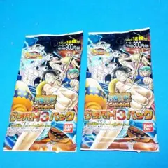 未開封 ワンピース グランドバトル グラバト！3パック 2セット カードダスEXのサムネイル