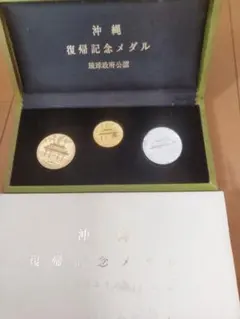 明治以降貨幣種類別ホルダー - メルカリ