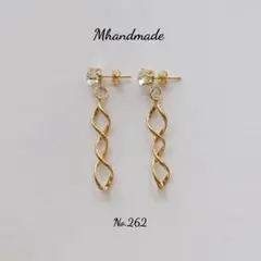 ハンドメイド No.262 ラインストーン ツイスト ゴールド キャッチ ピアス