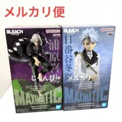 2026年最新】日番谷冬獅郎 フィギュアの人気アイテム - メルカリ