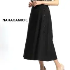 NARACAMICIEロングスカート 極美品 ナラカミーチェロングフレアスカートのサムネイル