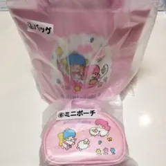 サンリオ キキララ 当りくじ バッグ ミニポーチ 2種セット