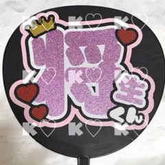 timelesz 非売品 中古品 Sexy Zone timelesz Blu-ray LIVE TOUR 2023 Chapter II in