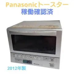 Panasonic - panasonic 多機能オーブントースター　中古　2019年製 パナソニック製2019年式/中古オーブントースター/NT-T300