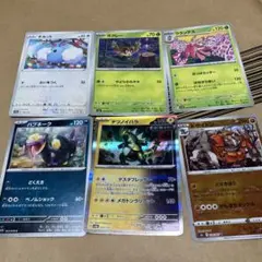ポケモンカードセット