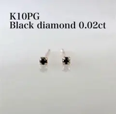 Item thumbnail for item 95bc8438-b5e8-47c5-8753-228db9afeafd