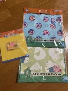 星のカービィ 1番くじ　3点セット