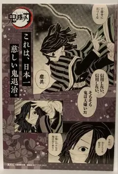 2026年最新】鬼滅の刃 18巻 特典の人気アイテム - メルカリ