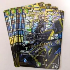 リッチーモア=ザ=ダーティ/「収めてやろうか?」（アドレナリン）　4枚